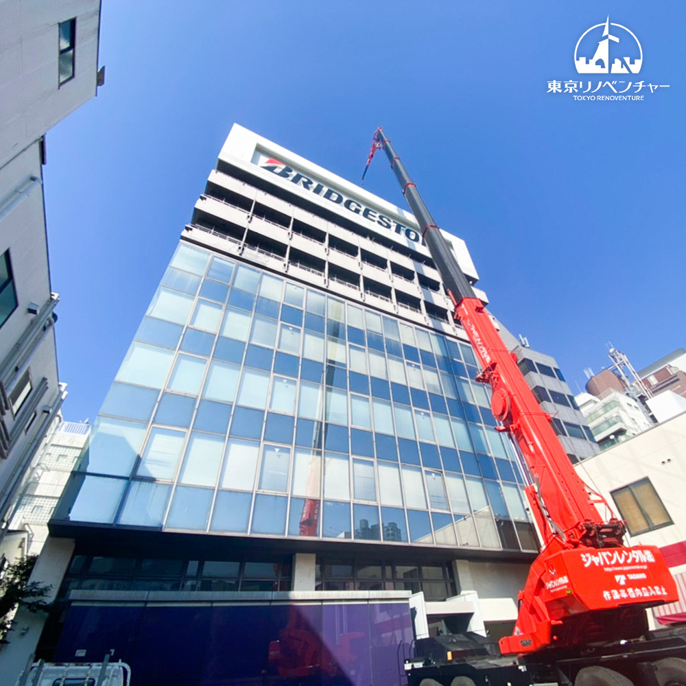 東京都新宿区　オフィスビル　大規模修繕工事